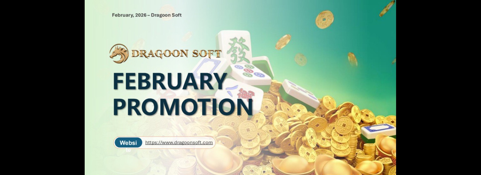 Dragoon Soft - 二月推广冠军活动